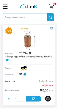 Портал на смартфоні